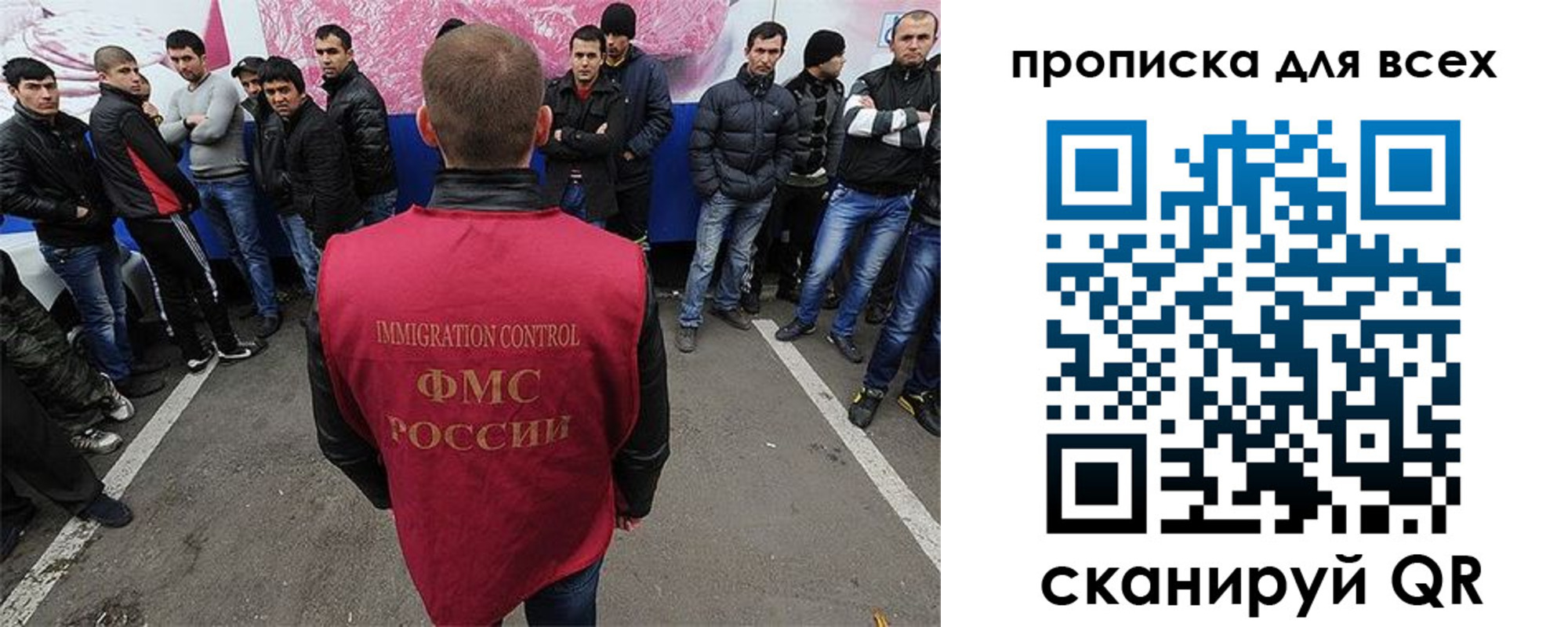 временная регистрация адрес в Чкаловске